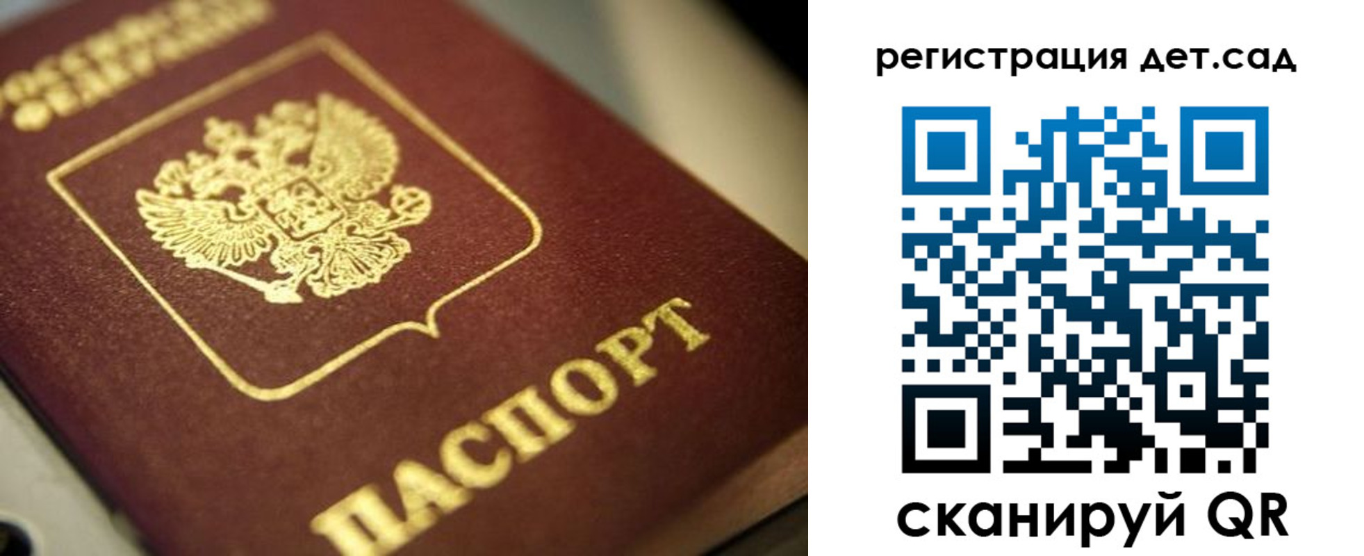 временная регистрация в квартире в Лянторе